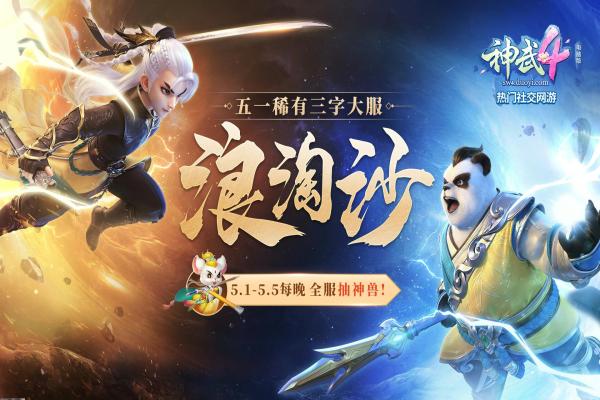 《阴阳师》活动兑换优先级与高效收益分析 《阴阳师》活动兑换优先级与高效收益分析