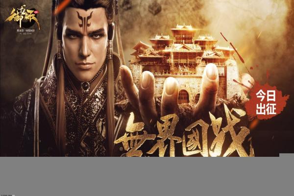下载非常污游戏：2024最新合集与手游推荐