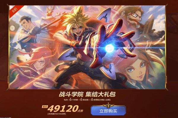 三国杀武将大全与阵容搭配技巧